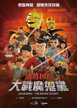 国产一区2区